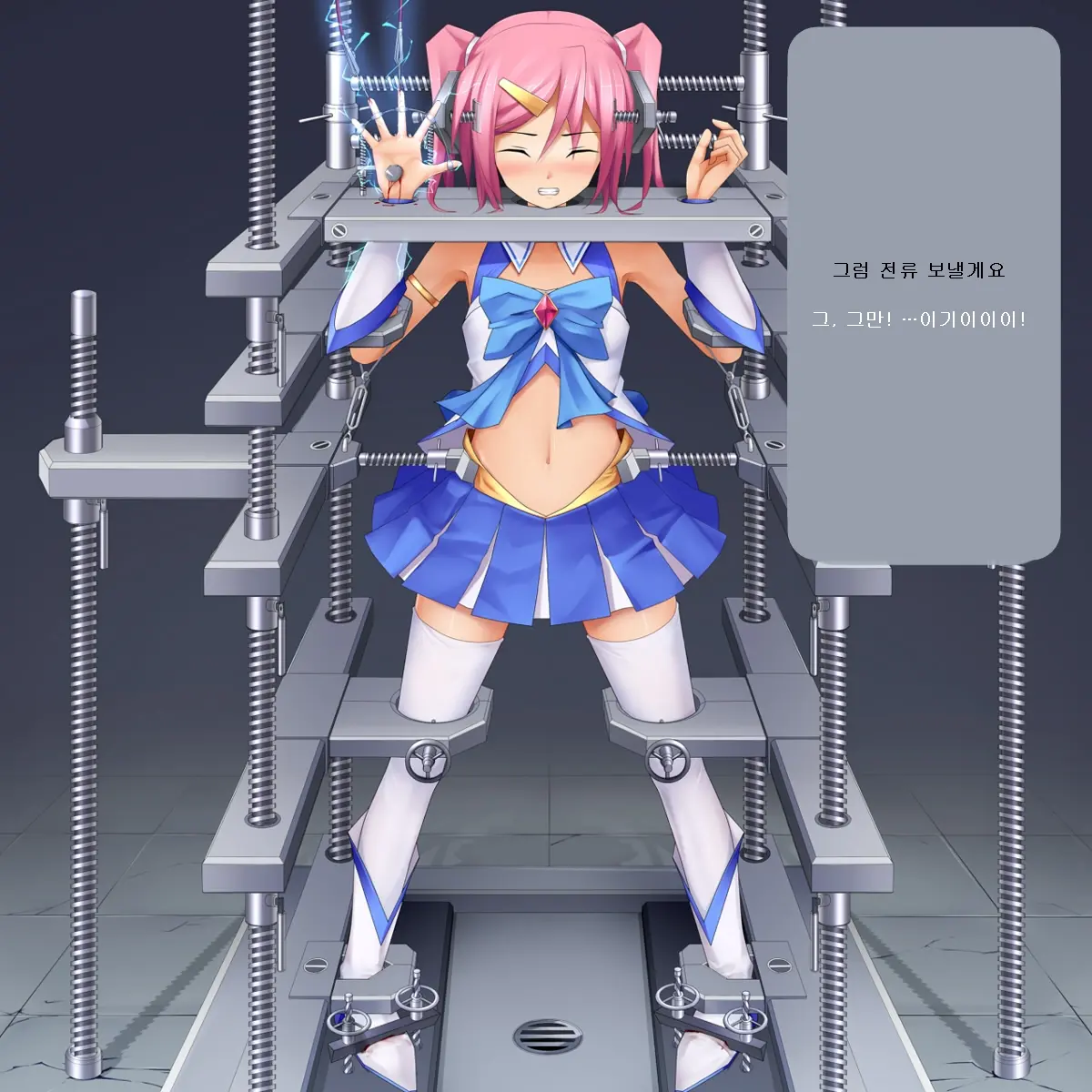 I